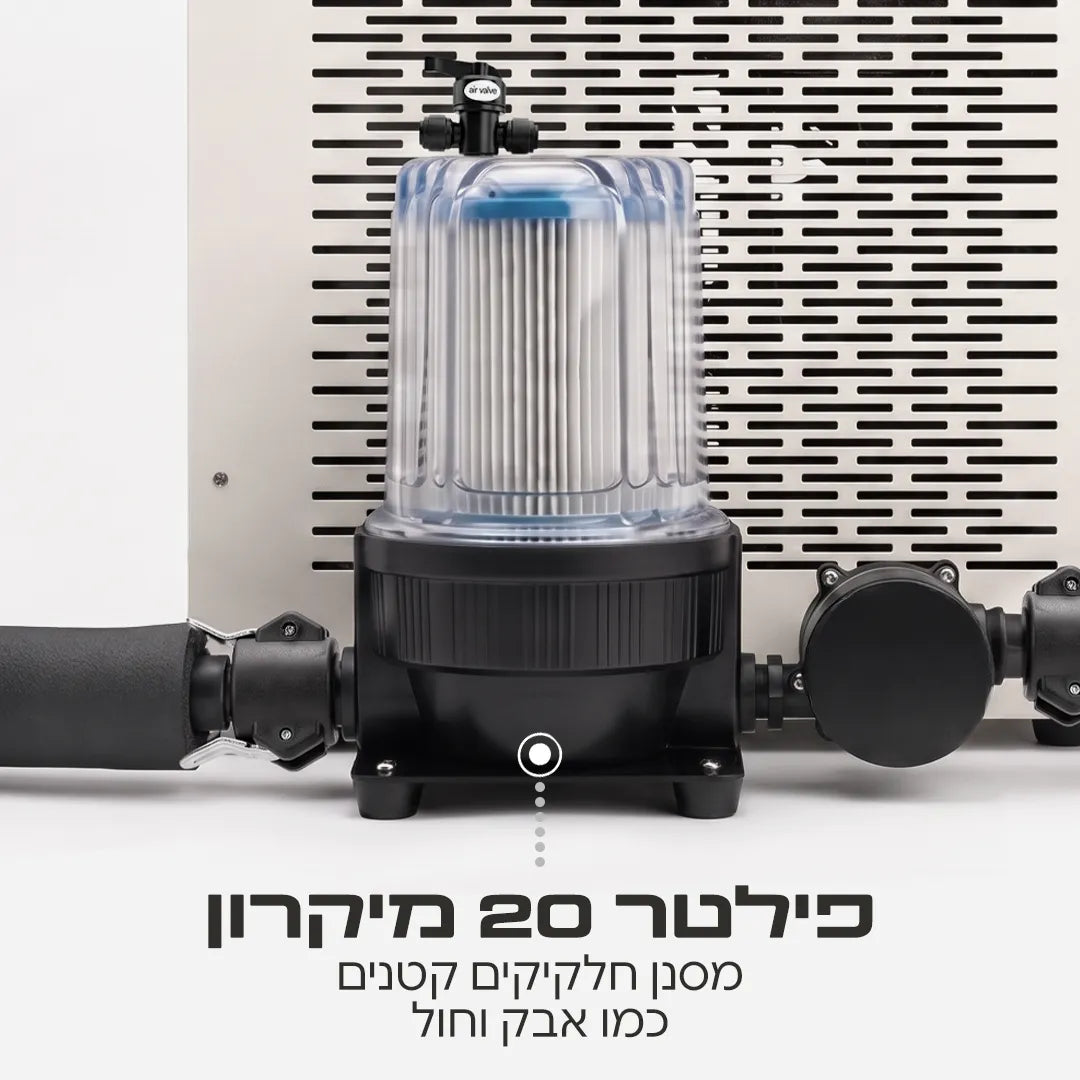 אמבטיית קרח אובלית עם צ׳ילר