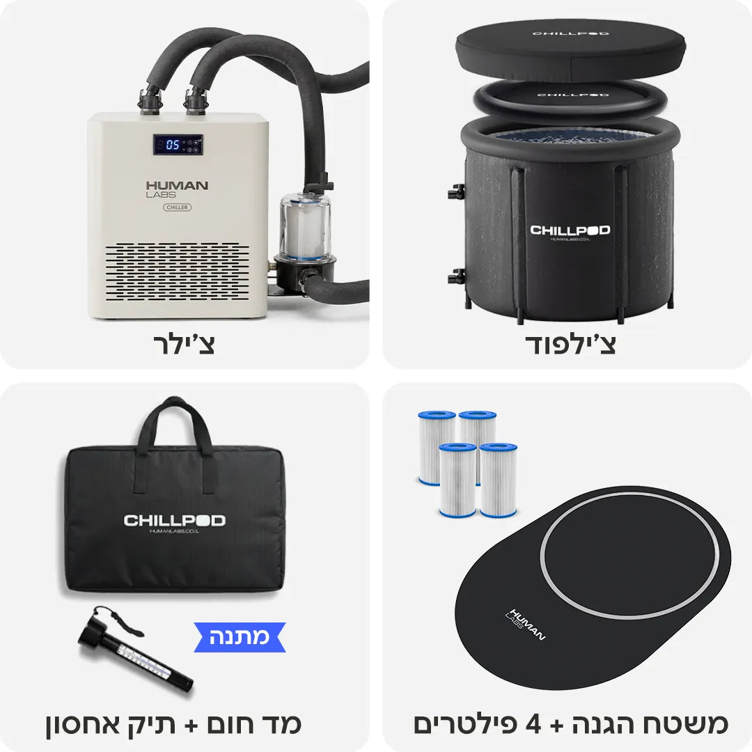 אמבטיית קרח עגולה עם צ׳ילר