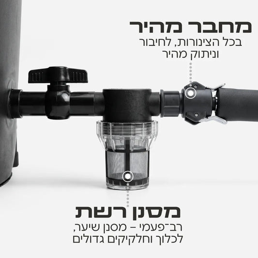 צ׳ילר לאמבטיית קרח