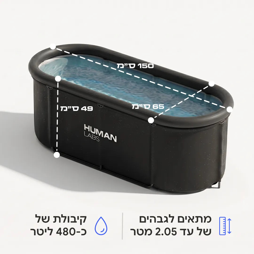 CHILLPOD Plus - אמבטיית קרח
