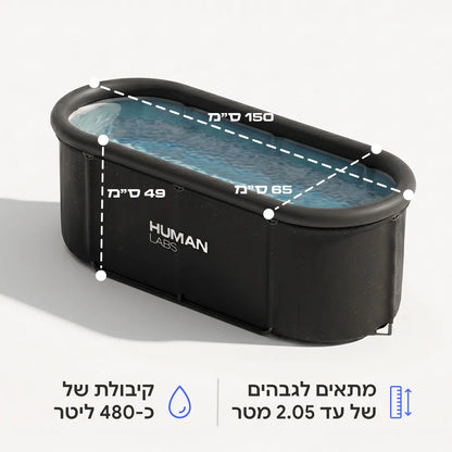 CHILLPOD Plus - אמבטיית קרח