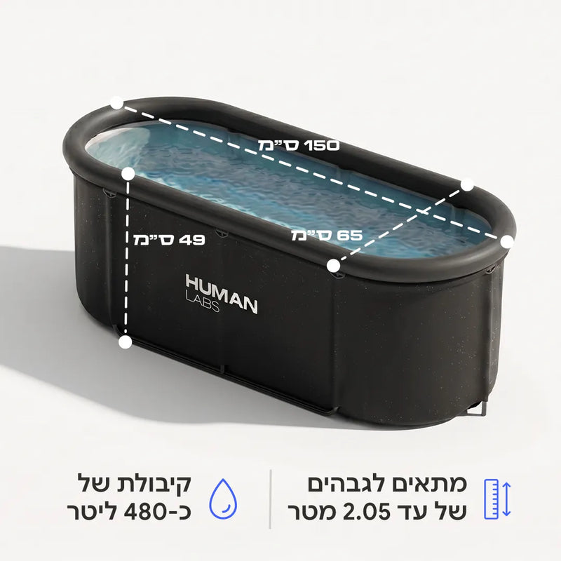 אמבטיית קרח אובלית עם צ׳ילר