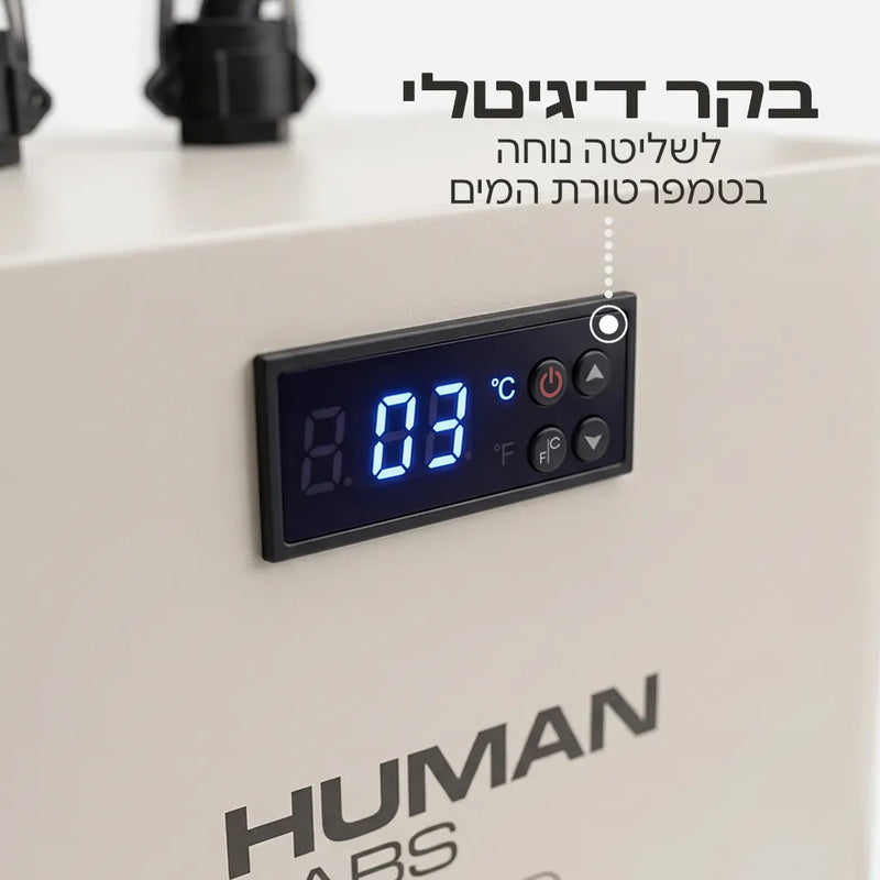 chiller-bundle-info-chillpod